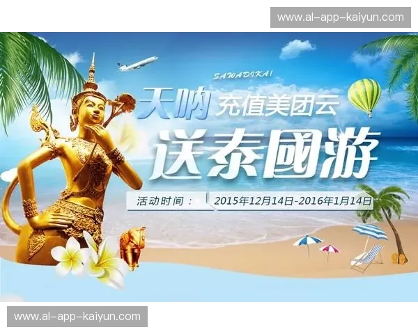 开云体育网址大全:畅享无缝体育娱乐体验的必备平台 开云体育网址大全:畅享无缝体育娱乐体验的必备平台