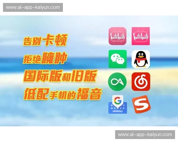 体育直播省流模式——畅享高清赛事，告别卡顿烦恼