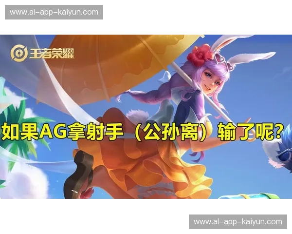 开云体育经典对决：在屏幕与球场之间的传说