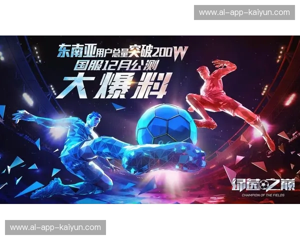 绿茵之巅的青春咆哮:当大极虎遇上潘帕斯雄鹰,U20韩阿对决的灵魂博弈 绿茵之巅的青春咆哮:当大极虎遇上潘帕斯雄鹰,U20韩阿对决的灵魂博弈